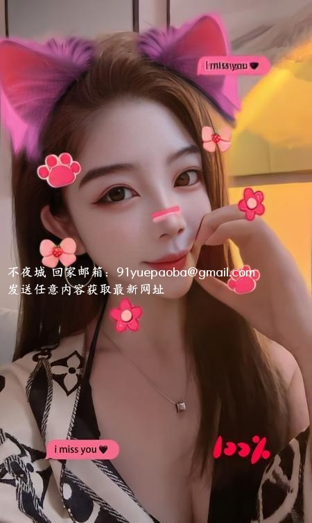 金水区骚女兮颜
