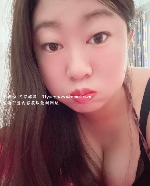 南京鼓楼少妇