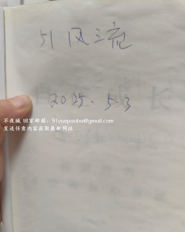 徐汇三通少妇