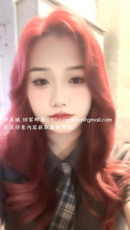 瑶海大胸妹