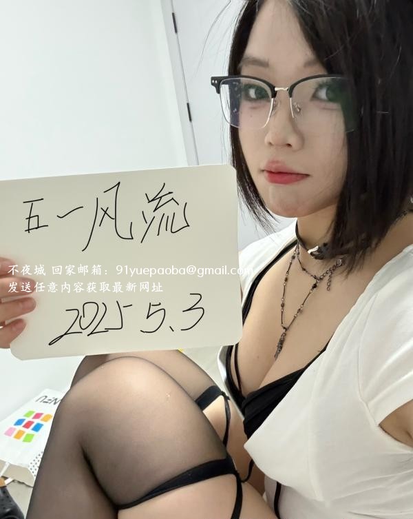 江宁嫩妹