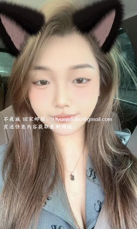 瑶海大胸妹