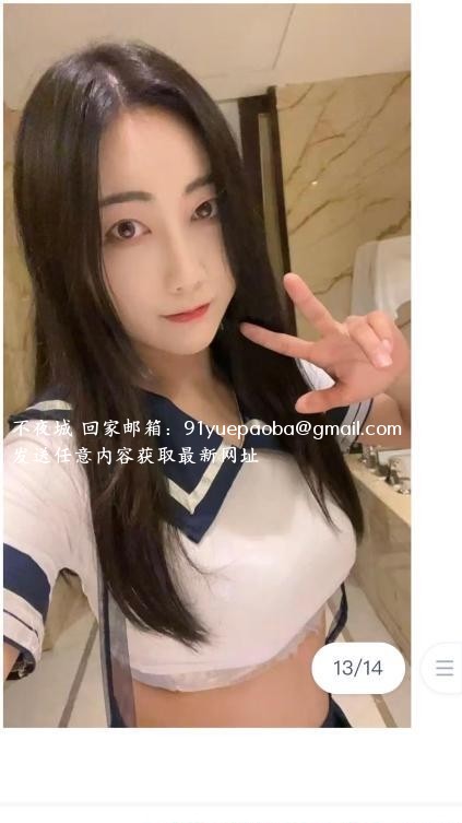 上城三通小妖精