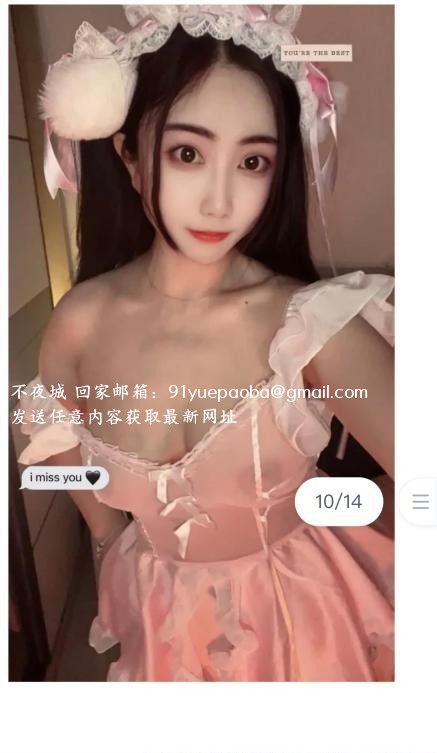 上城三通小妖精