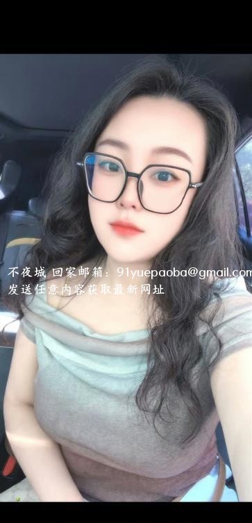巨乳眼镜骚女