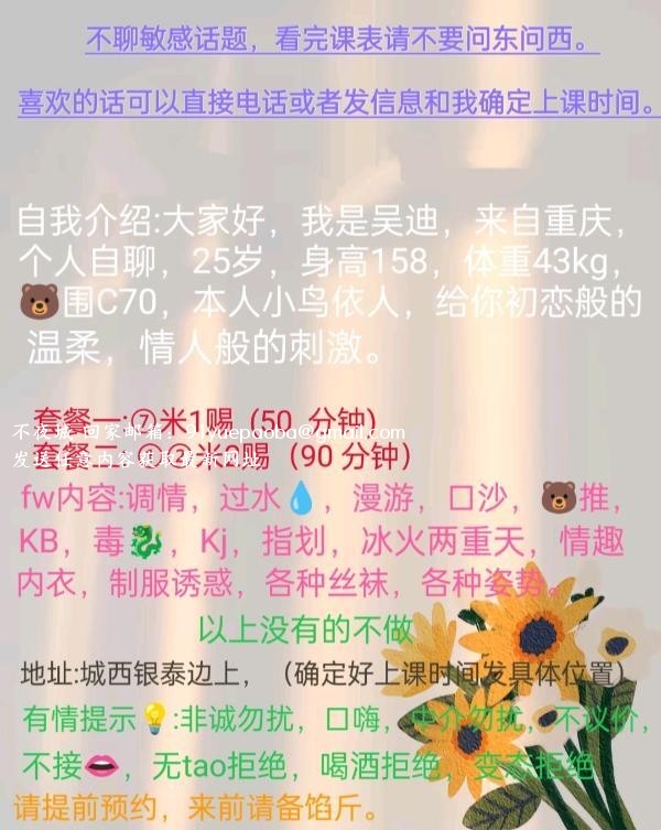 温柔姐姐体验课