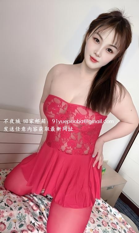 东莞巨臀美娜