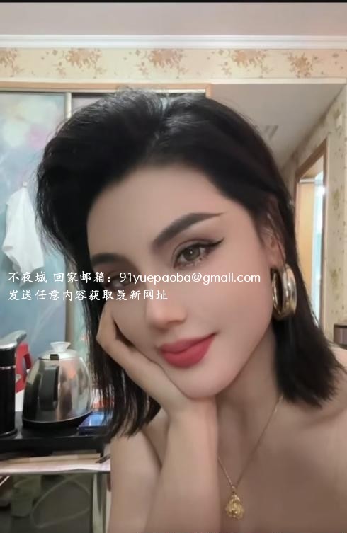 罗湖混血