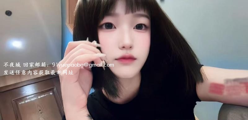 08年小洁妹三点粉