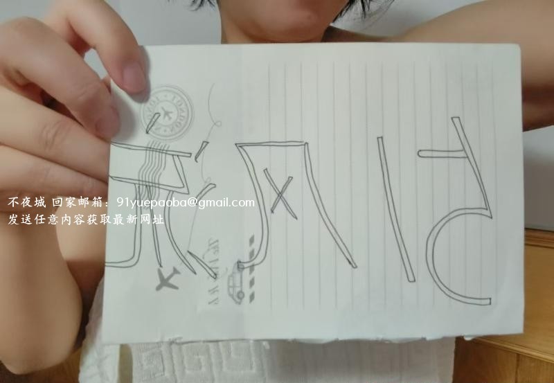 珠江路大屁蛋熟女