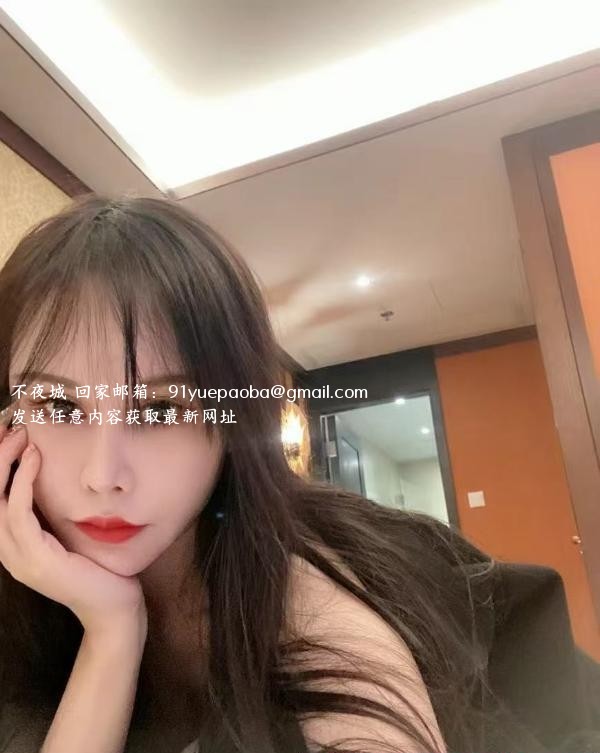 广州黄埔少妇