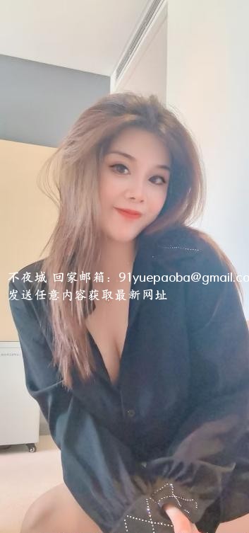 性感少妇兼职