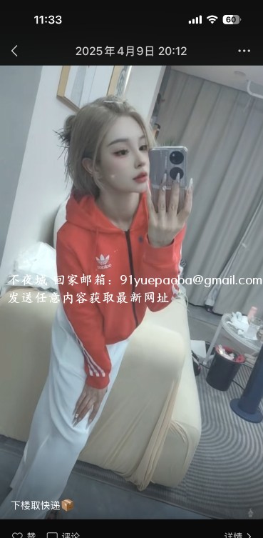 杭州高级感小姐姐
