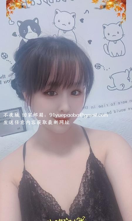 纯欲御姐雯雯