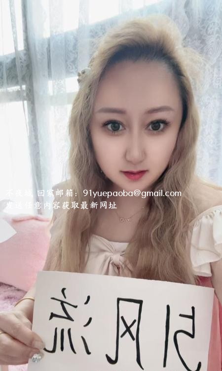 东北熟妇在苏州