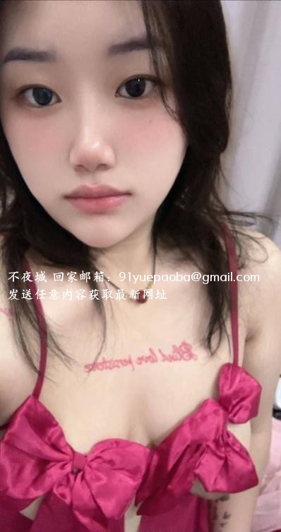 闵行白嫩娜娜