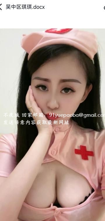吴中大奶少妇