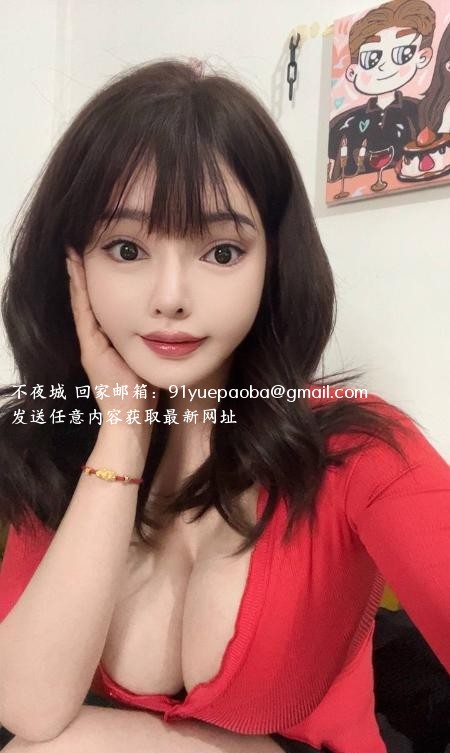 番禺大G奶宝儿
