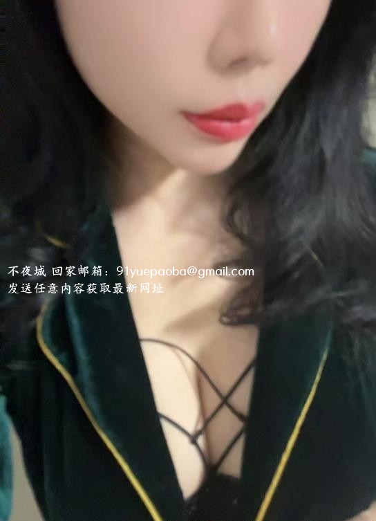 虹口骚妇悦己