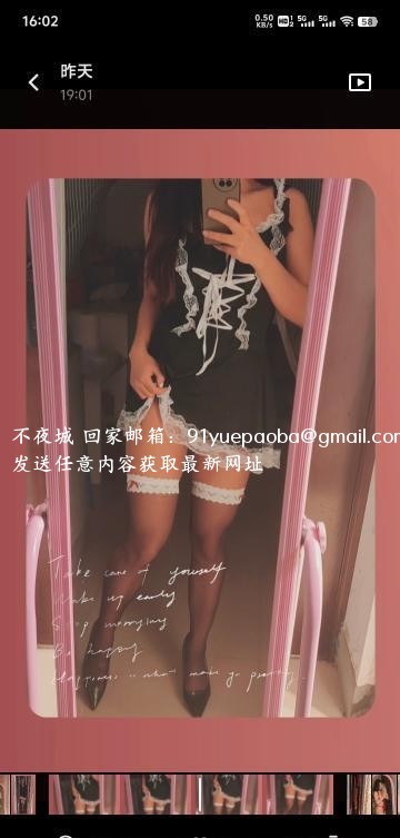 杭州艾米妹妹