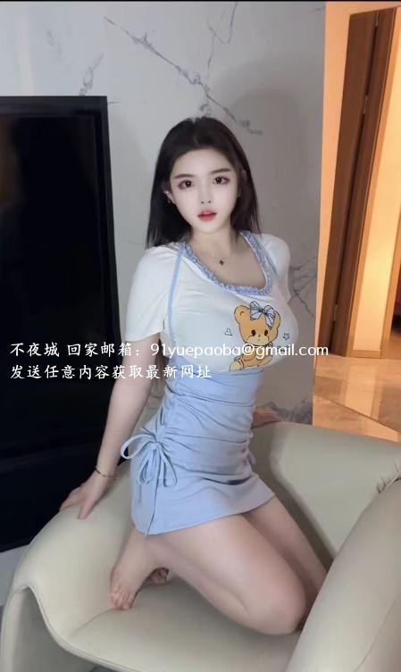 杭州萧山巨乳萝莉