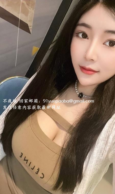 南山大奶小奶茶老师