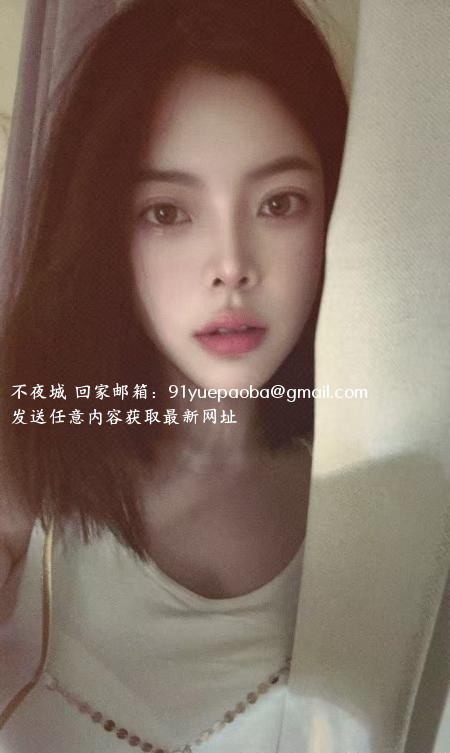 栖霞服务少妇