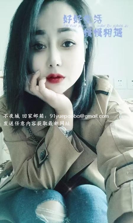 合肥庐阳水妹妹