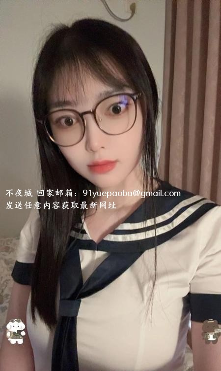 南山眼镜桃妹归来