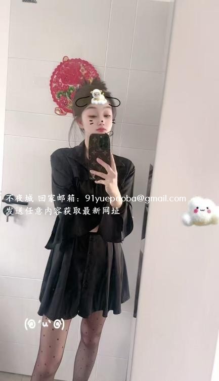 长腿果儿
