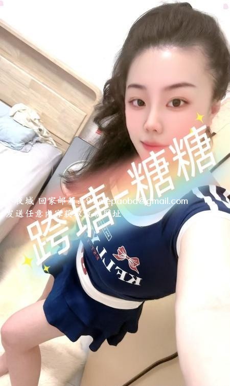 跨塘糖糖