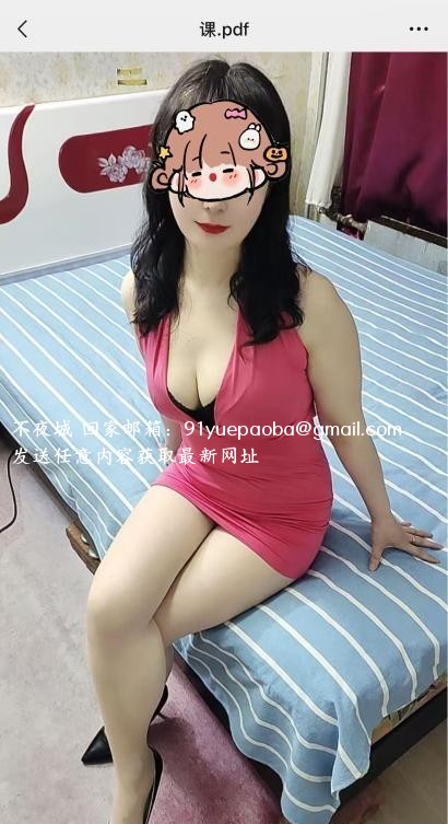 北工大地铁肥臀少妇