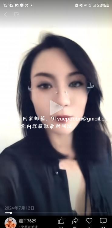 北辰轻熟女