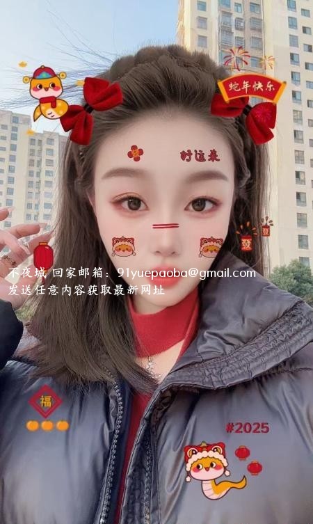 长腿果儿