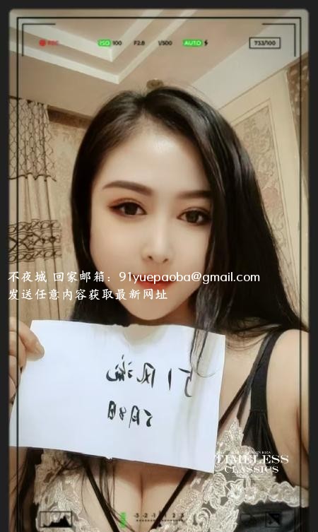 塘沽小姐姐