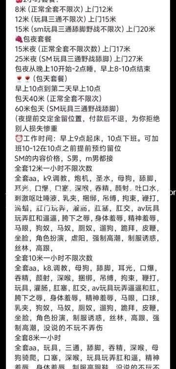 重庆猫老师