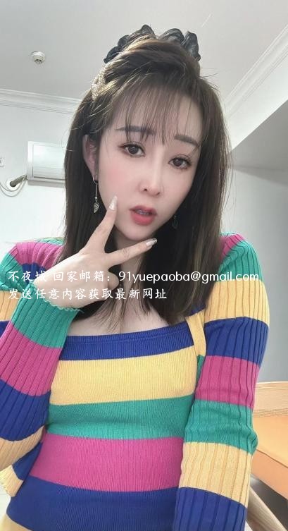 越秀轻熟邻家姐古丽