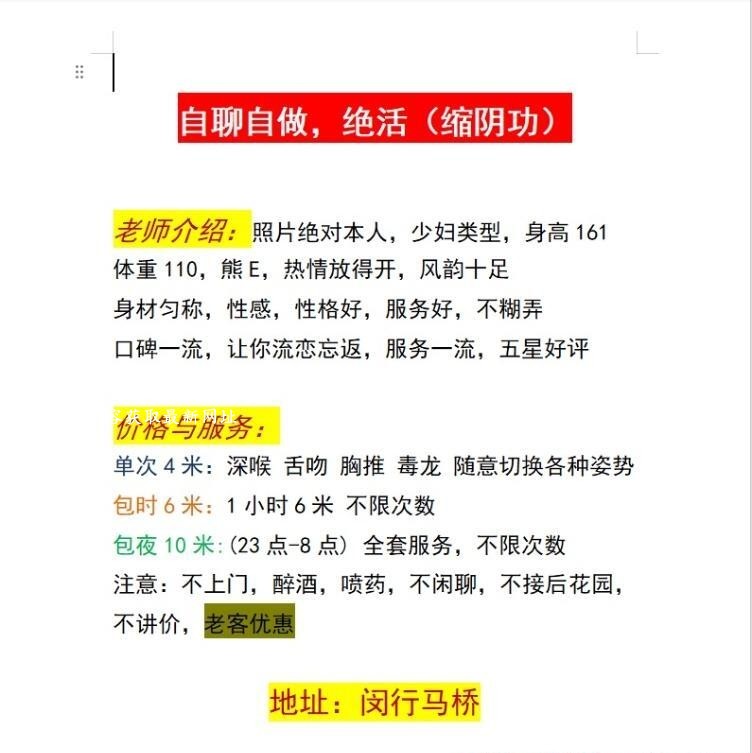 能缩能夹性价比高