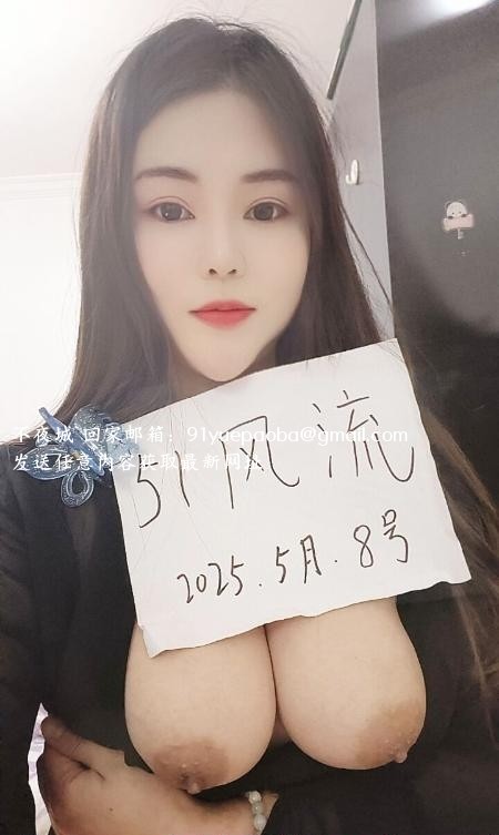 徐汇居家少妇