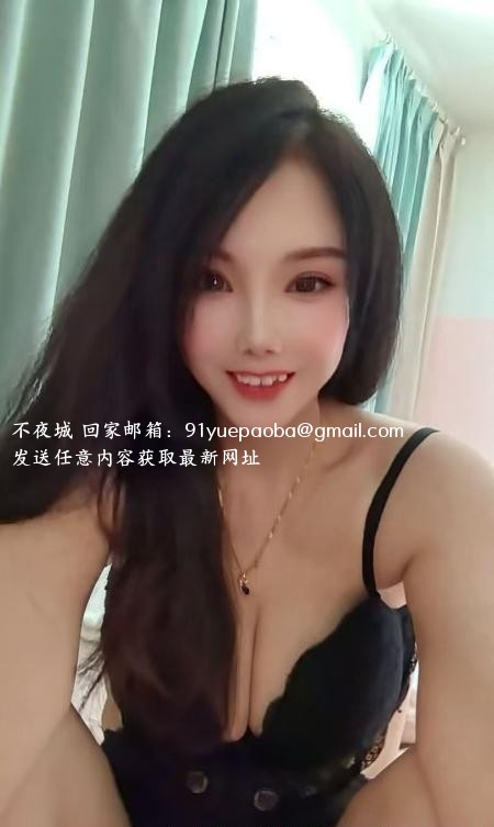 建邺性感少妇