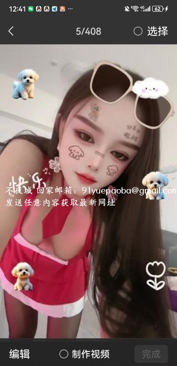 湿吻性感御姐