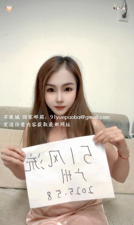 白云敏感水多乐宝