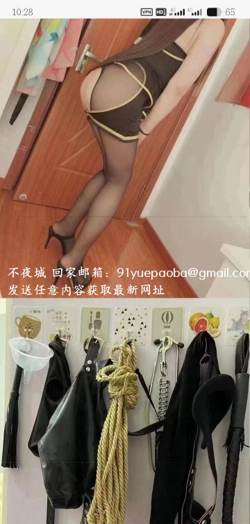 毒龙女王