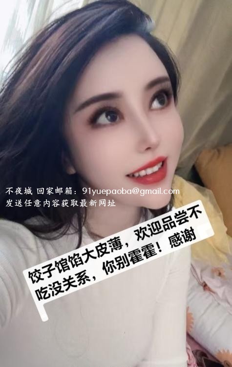 东丽二嫂子