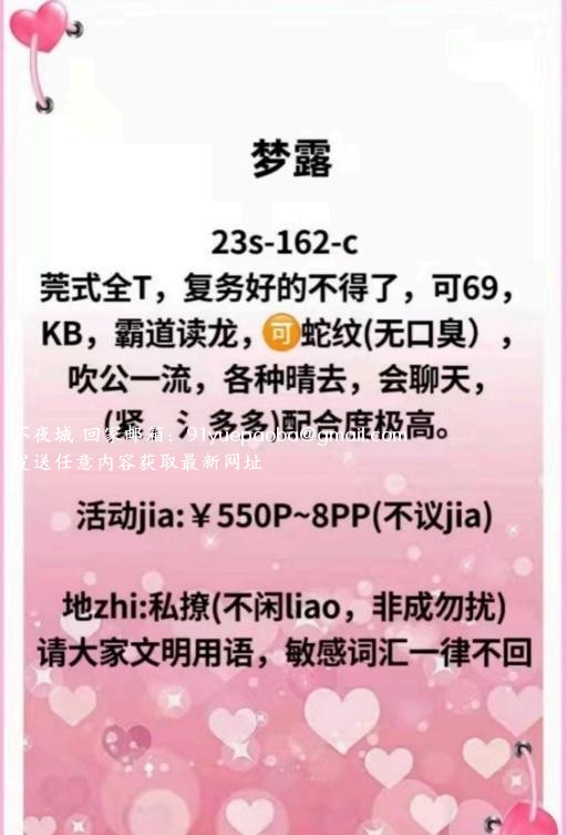 成都星儿