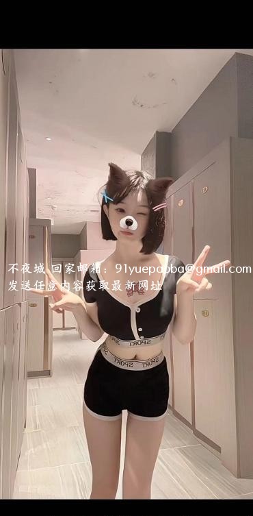 浦东年轻美乳嫩妹