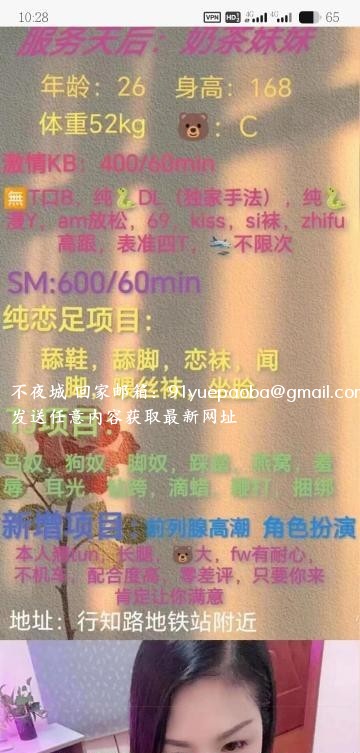 毒龙女王