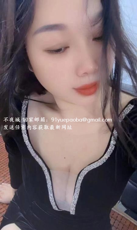 宝安蒙娜丽莎肥臀