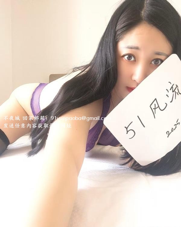 沈阳少妇