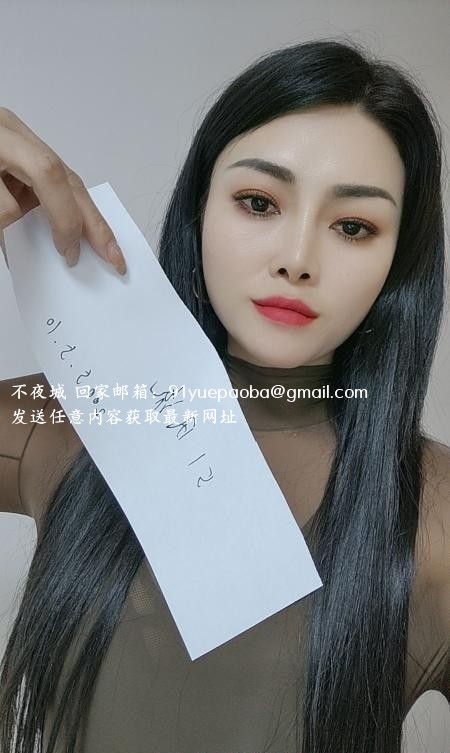 西门御姐女王